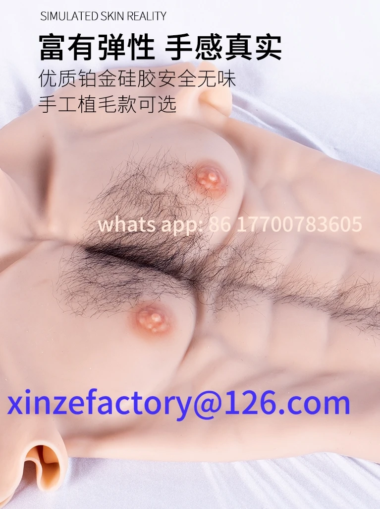 

Customizable Muscle Clothing Silicone Props Pseudo-Ye Fake Pecs