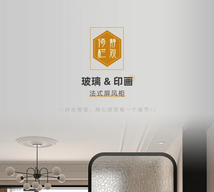 Entrance Cabinet Living Room Partition Block Screen Cabinet Water Ripple Glass Entrance Partition Screens