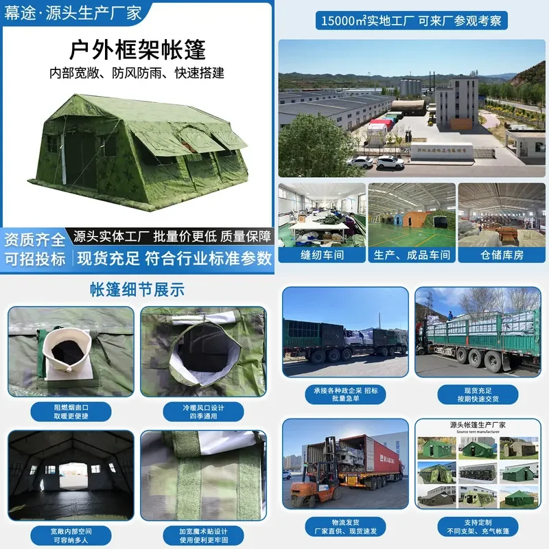 2026 30 square meters frame tent folding grid tent command emergency rescue exercise training