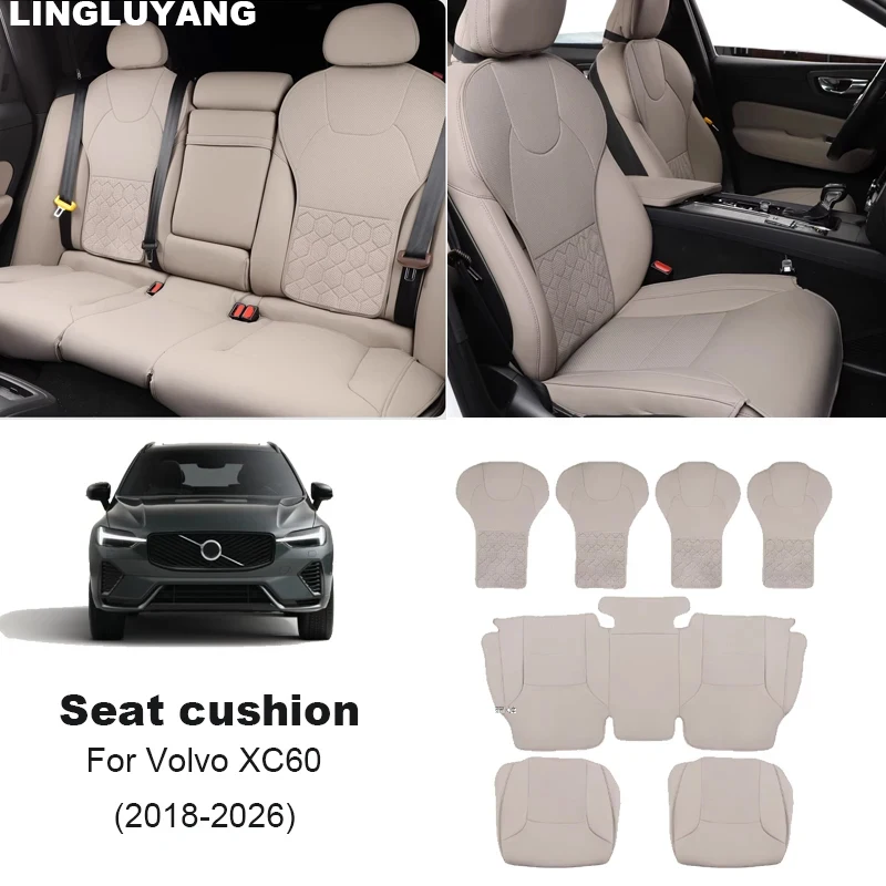 Car seat cushion seat cover For Volvo XC60 all inclusive all season anti slip breathable car interior supplies 2018-2026