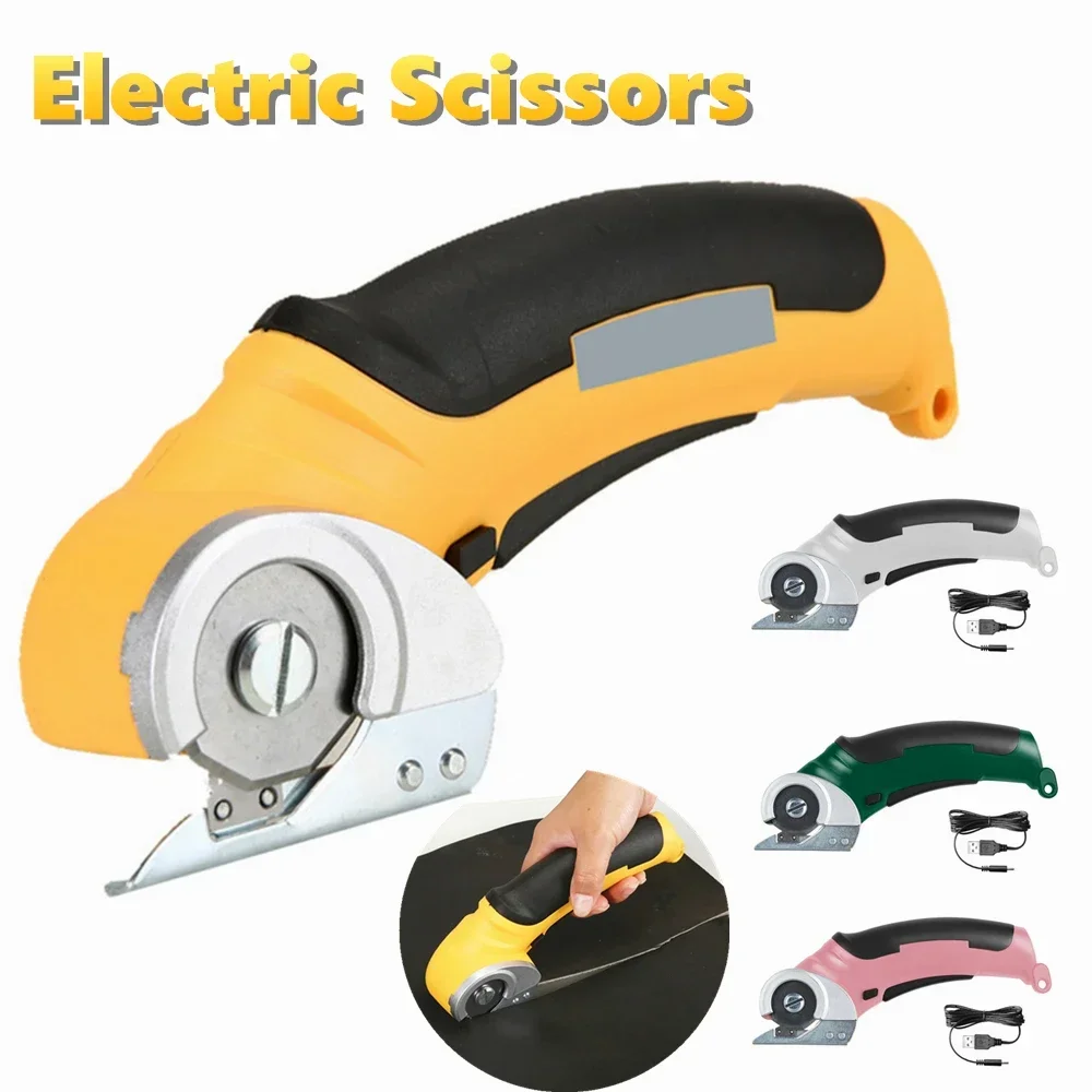 Electric Leather Scissors Cordless For Electric Fabric Cutter Cardboard Electric Shear Cutter Scrapbook Rechargeable Carpet Tool