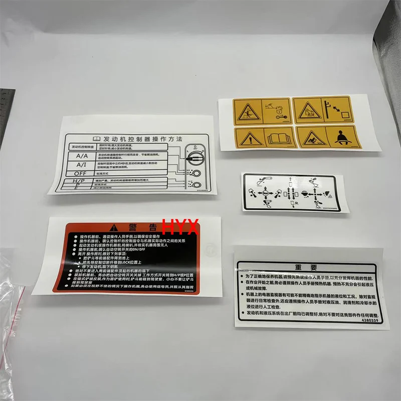 Hitachi Interior Label Glass Sticker for Excavators ZAX60, ZAX70, ZAX120, ZAX200, ZAX210, ZAX250 (Cab Interior Label)