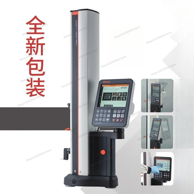 For High Instrument Digital Display 2D High Degree Instrument 518-351/518-352 2D Measuring Instrument Plane Vertical