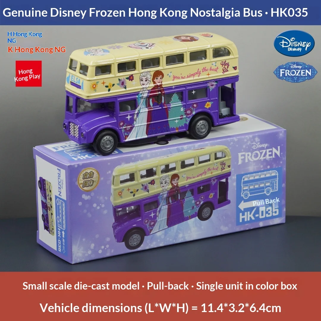 HongKong Exclusive Disney Frozen Alloy Nostalgic Bus - Limited Edition Collectible Diecast Model Car, Official Licensed Vehicle