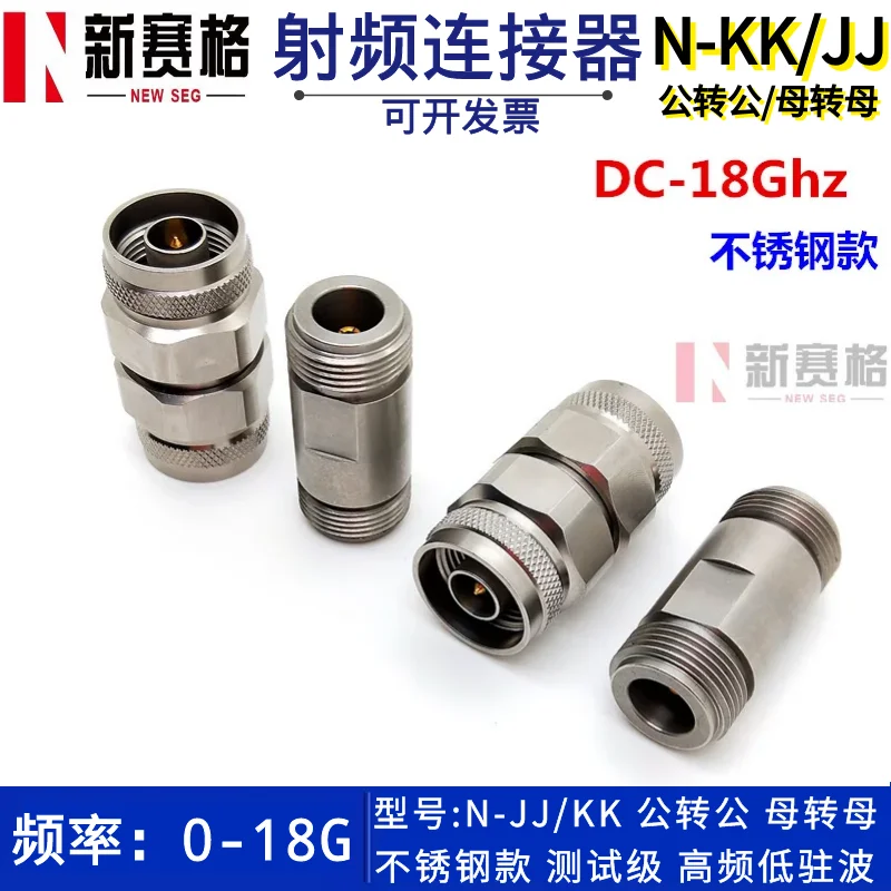 N-jj N-kk N Type Straight Through Head Male to Female to Female Dc-18g Stainless Steel N Double Female and Double Male Head