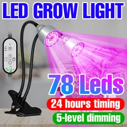 Indoor Grow Light LED Phyto Lamp Full Spectrum Fitolamp Timer Dimmable Plant Growth Spotlight Greenhouse Seeds Flower Grow Box