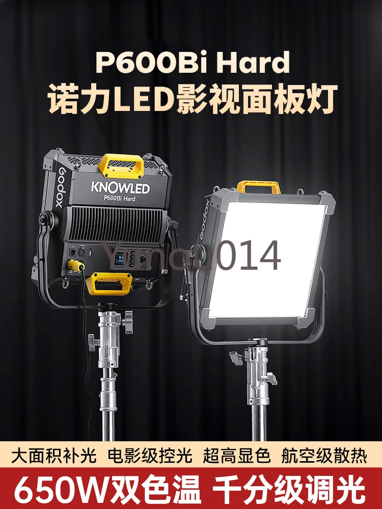 P600Bi Hard Dual Color Temperature Fill Light, Photography Light, 650W, High-Power LED Studio, Panel Light, Studio, Theater