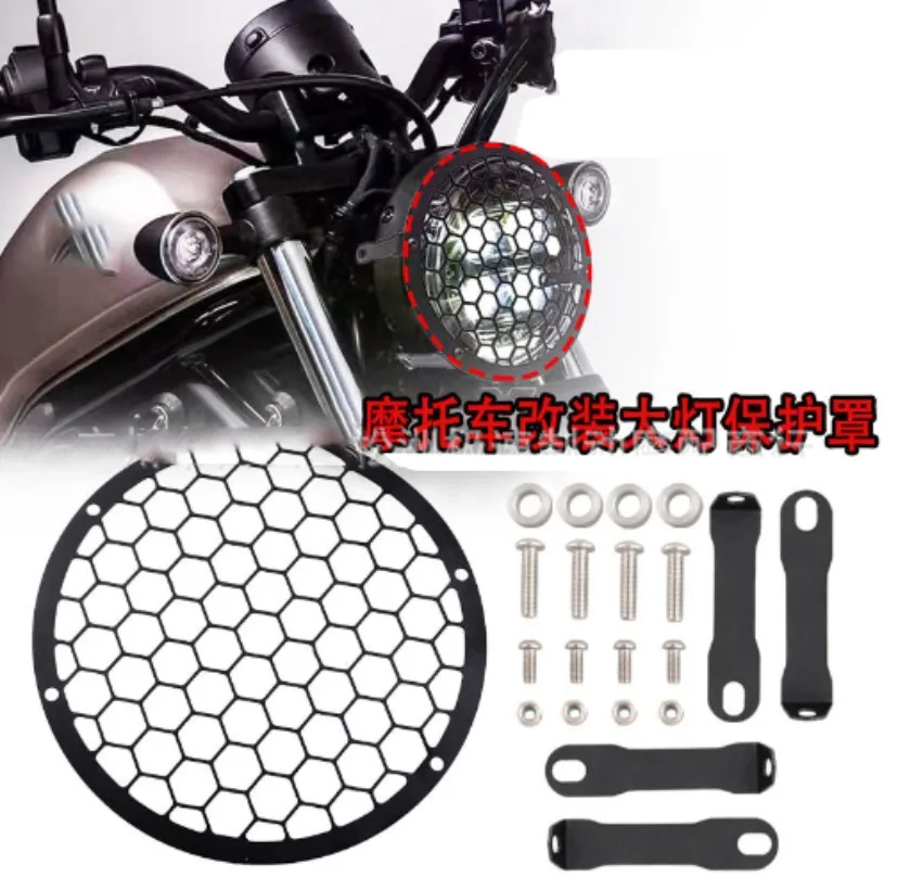 Suitable Fit For Honda Rebel CMX300 CM500 Modified Large Lamp Shade Headlight Protective Mesh Cover 1SET