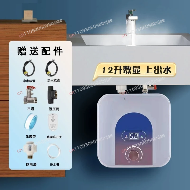 Kitchen Treasure Household Water Storage Instant Speed Hot Water Treasure Undercounter First-class Energy Efficiency Kitchen