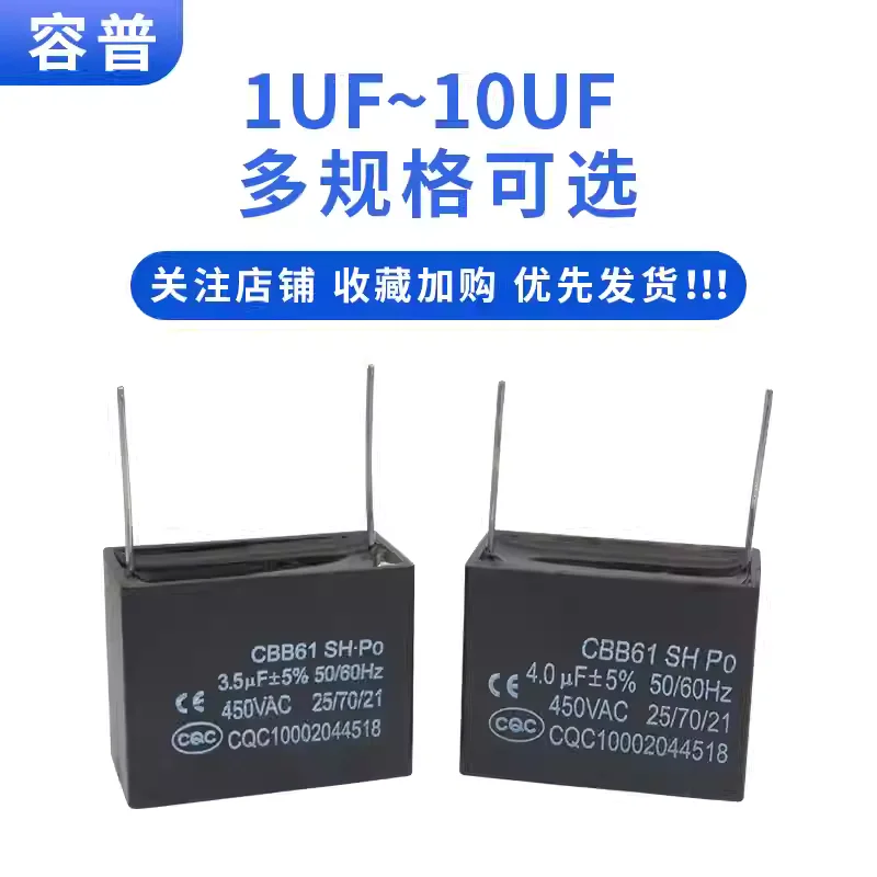 5pcs CBB61 pin 1UF/1.2/1.5/2/3/4/5/6UF 450V air conditioning fan starting capacitor pin