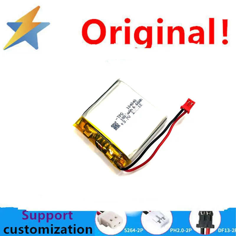 104040 Polymer Lithium Battery 2.7V 1800mAh Rechargeable Battery for Smart Remote Control Digital Makeup Mirror
