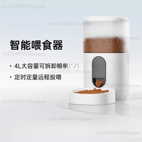 Intelligent Automatic Feeder 6L Automatic Cat Feeder Timed Quantitative Dog Food Pet Self-service Feeder