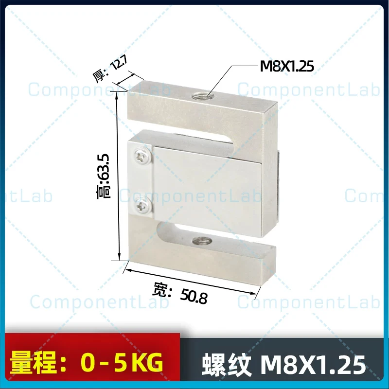 High Precision S‑Type Tension Pressure Weighing Force Sensor Module For Batching Machine Hopper Scale Mixing Station