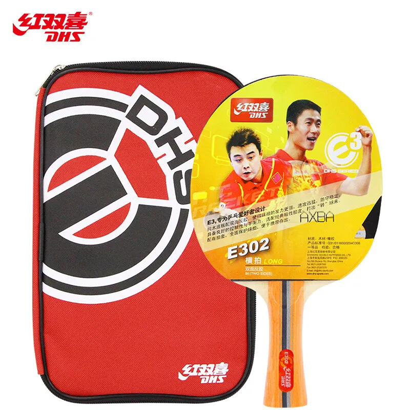 

DHS E-E302 horizontal double-sided reverse glue table tennis racket advanced type