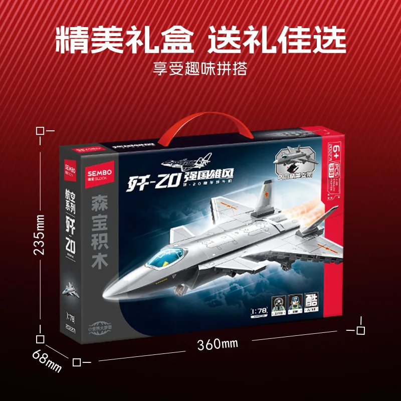 

SEMBO BLOCKE военная серия J20 Stealth Fighter, строительные блоки, модель игрушки, подарок для мальчиков 202271