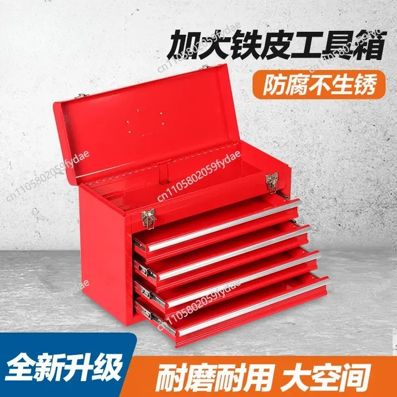boite-a-outils-multifonctionnelle-portable-pour-la-maison-et-la-voiture-boite-a-outils-en-fer-boite-de-rangement