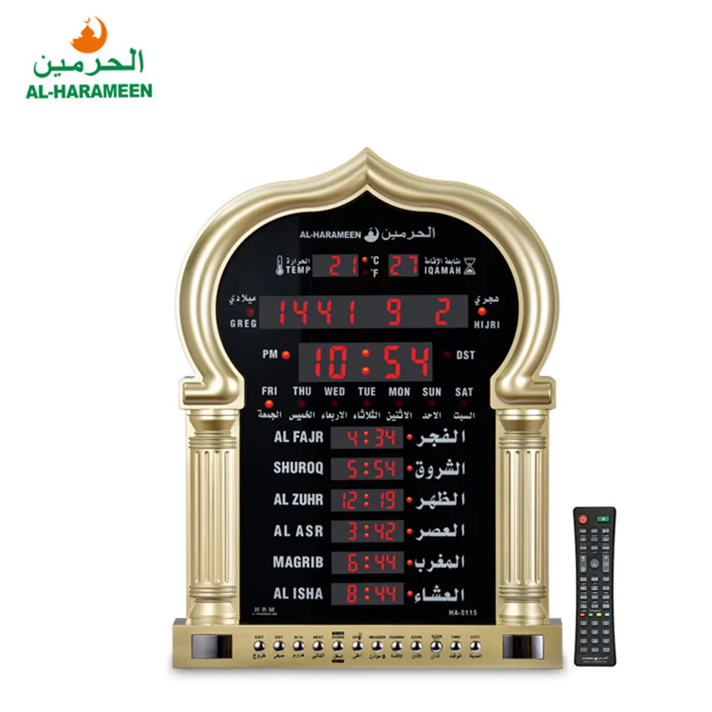 Ha5115 orologio da parete con preghiera musulmana annuncia promemoria Azan orologio con calendario Hijri Bangke sveglia con calendario perpetuo