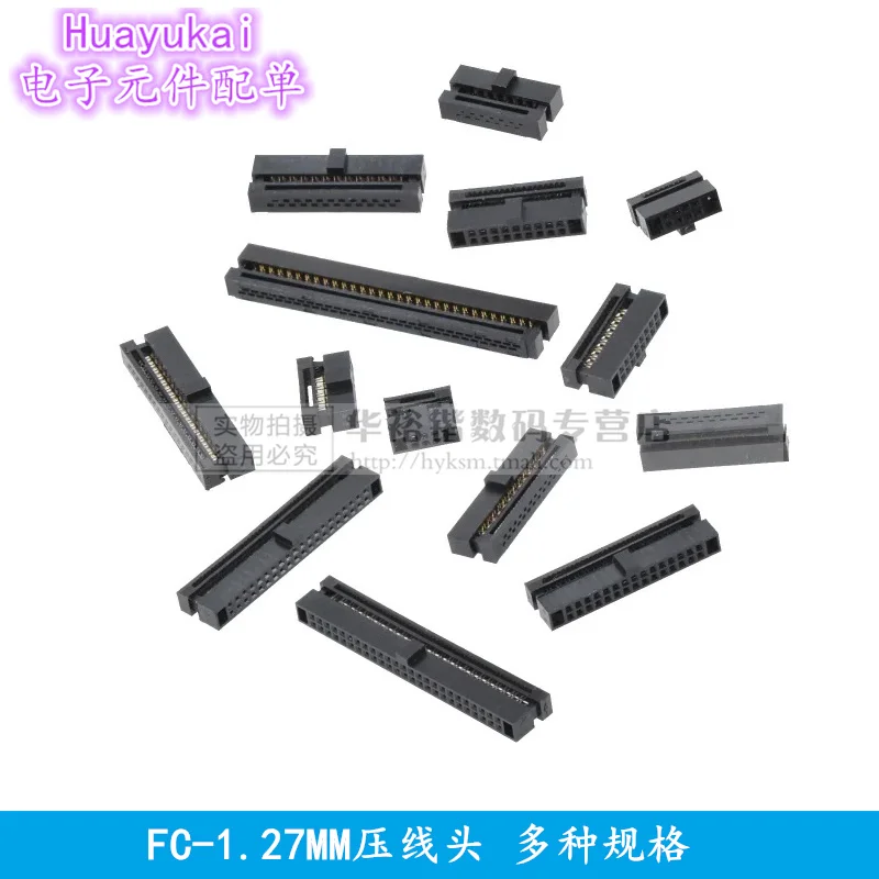 10pcs 1.27mm FC crimping head IDC 0.635 gray cable base JTAG socket CALBE 6p8p12p10p 14P 16p 20p 30P 40p 50P 60p PIN DIY PCB