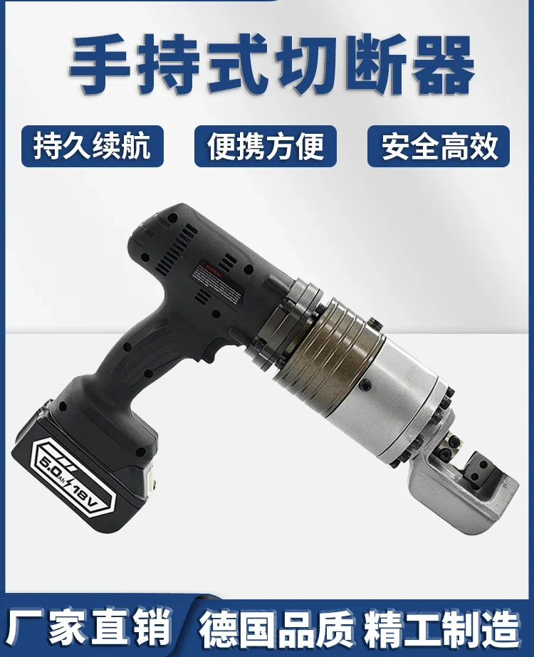 Kaidelong Hand-held Steel Bar Quick Breaker High-precision Rechargeable Steel Bar Cutter Can Cut 25mm Steel Bars.