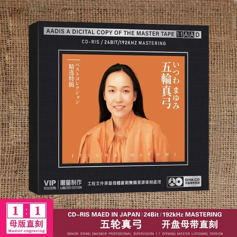 CD True Bow à cinq roues pour les amateurs de chansons japonaises populaires : Resurrection, One Leaf Boat, Destiny Master – Qualité sonore 1:1