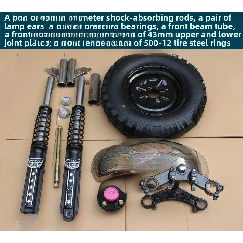 Electric Tricycle Front Fork Assembly Three-wheeled Motorcycle Front Shock Absorber Assembly