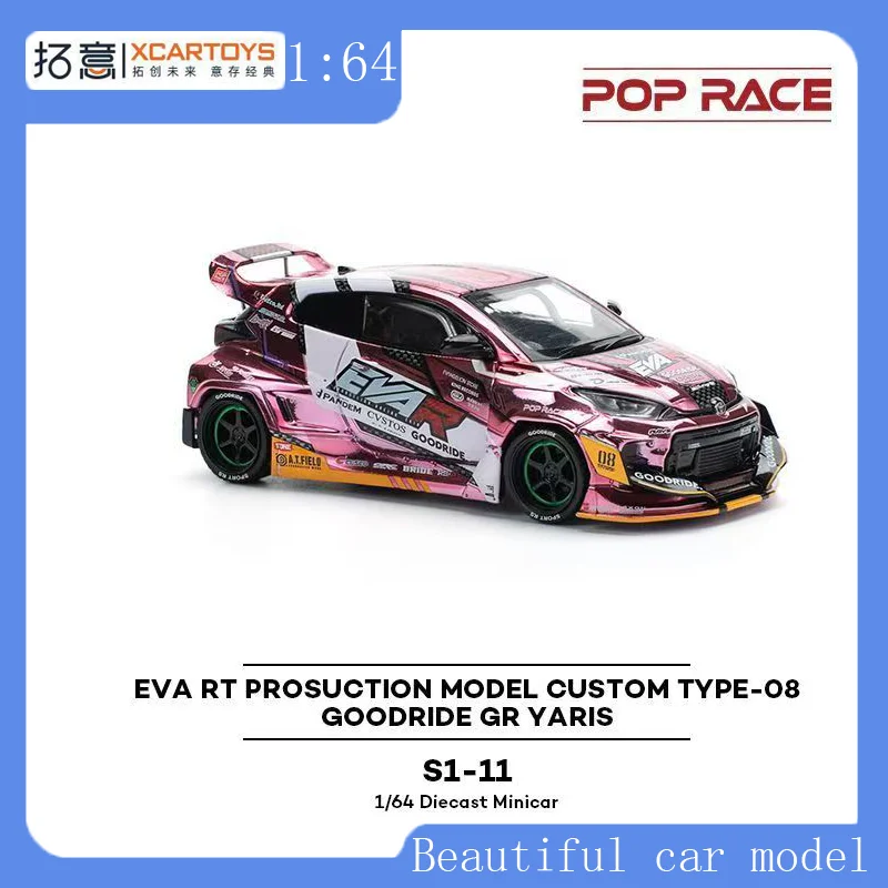

POPRACE 1/64 Toyota GR Supercar Ornament S1-08 YaLis EVA Electroplating Red Racing Model