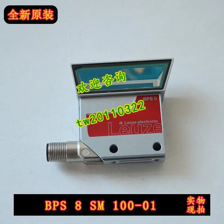 [Physical Photo] 50104784 BPS8SM100-01 German LAUZE Barcode Locator