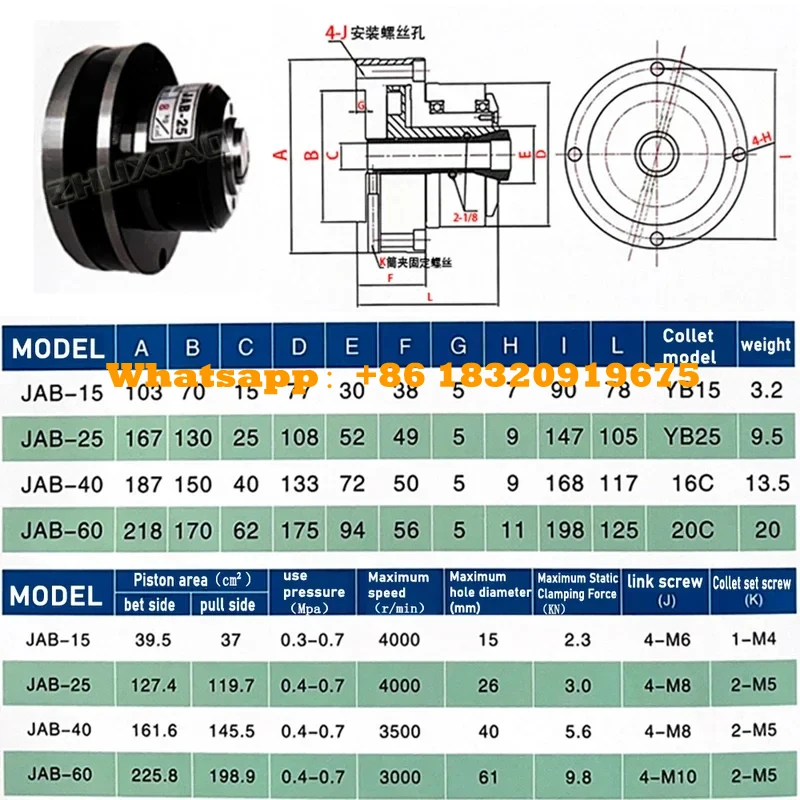 JAB-15 Pneumatic Collet Chuck With Collets For CNC Lathe Small Push-Forward Pneumatic Rotary Chuck