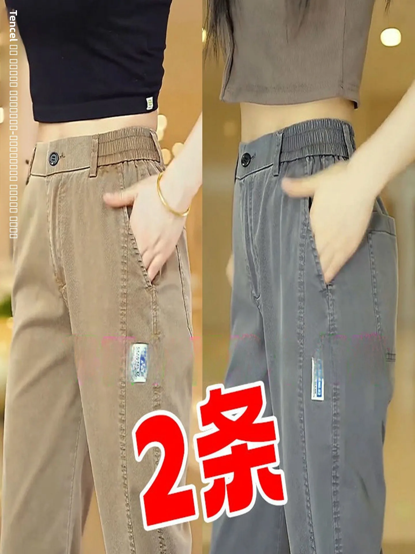 

Летние тонкие эластичные брюки из лиоцелла и ледяного шелка для мужчин, повседневные, с американской эластичной талией, свободные, прямые, больших размеров, рабочая одежда