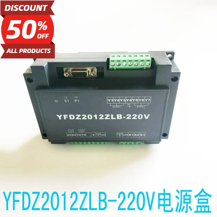 Microcomputer controller 220V power board New vertical packaging machine accessories