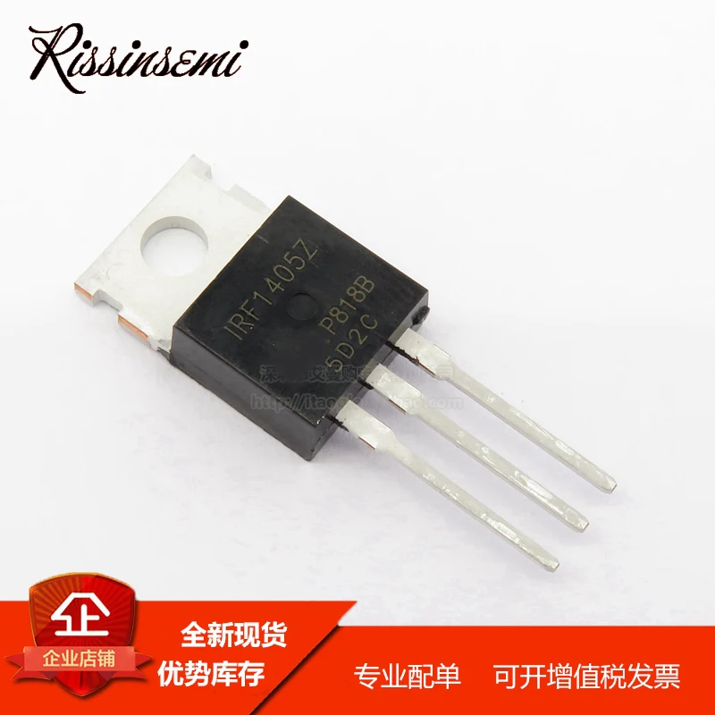 30PCS IRF1405Z F1405Z TO-220 160A 55V MOSFET New in Stock