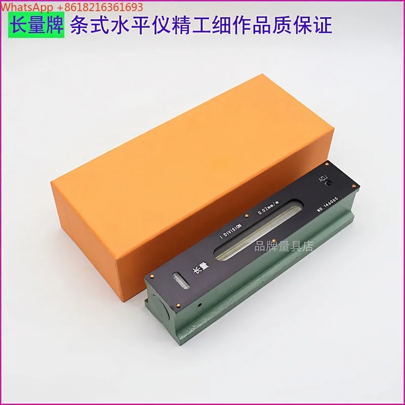 Limited Offer Bar Level 100mm150200 300 Niigata Riken V-Level, Long Quantity