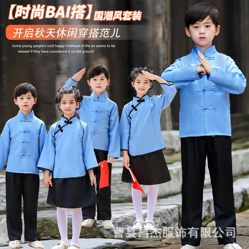 Children's Republic of China style costumes, student costumes, performance costumes, May Fourth youth boys