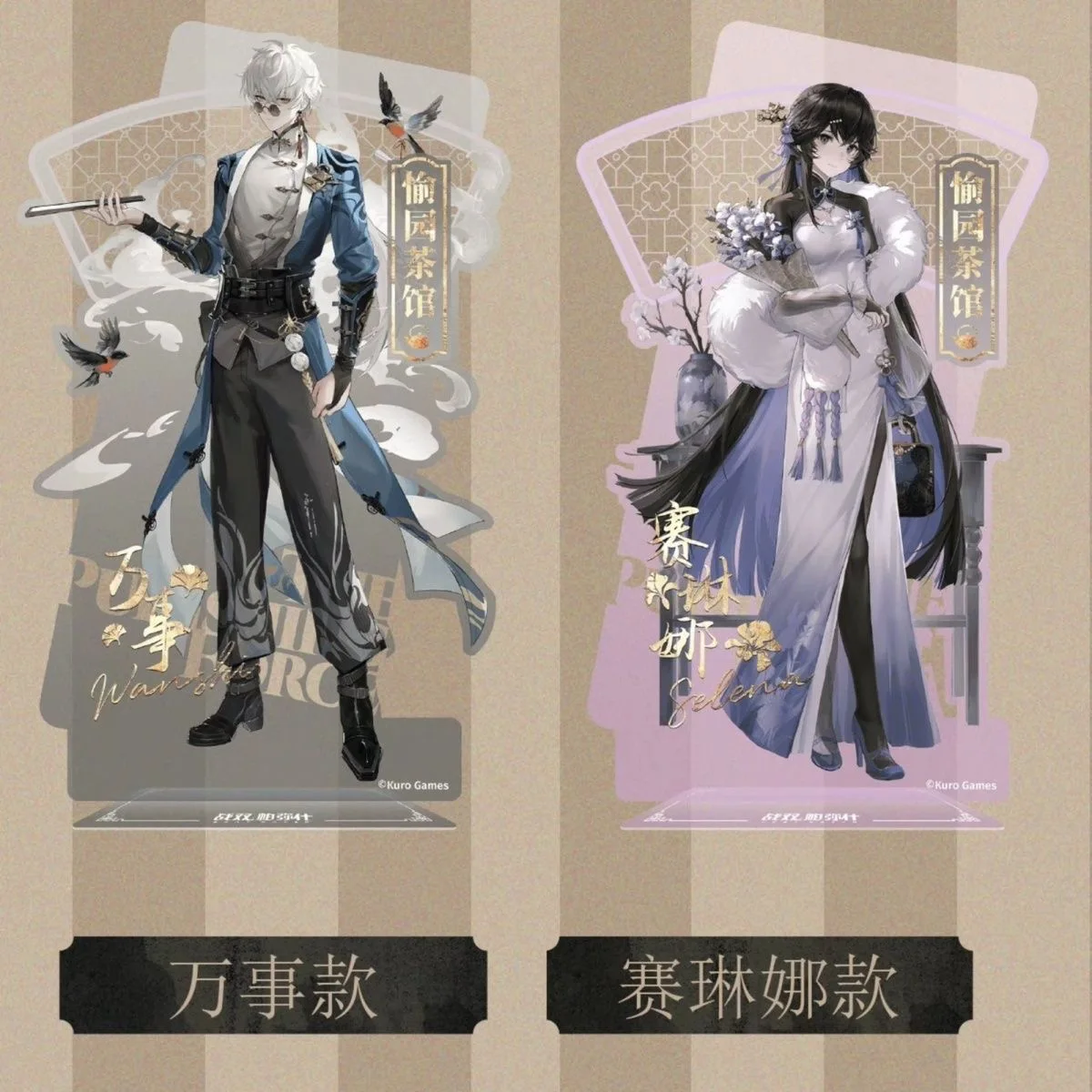 رمادي الغراب: معاقبة وانشي سيلينا تأثيري أنيمي الشكل الاكريليك الدائمة علامة سطح المكتب اكسسوارات هدية الكريسماس #1