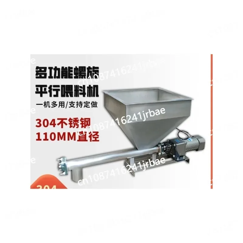 MultiFunction Transporting Machine 304 Stainless Steel Parallel Screw Feeder Diameter 38MM 60mm For Grain Powder Conveying 220V