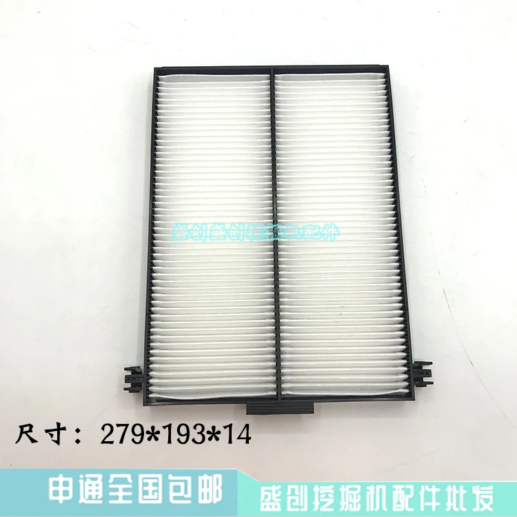 Excavator Air Conditioning Filter Element Inside and Outside Filter Grid