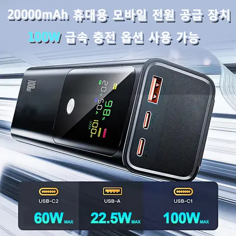 Ranwomen 20000mAh 대용량 전원 은행 LED 디지털 디스플레이 휴대용 충전기 노트북 용 외장 배터리 100W 고속 충전