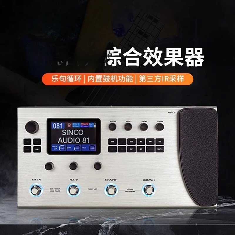 

Electric guitar bass multi-function comprehensive effect device, drum machine phrase loop IR effect device