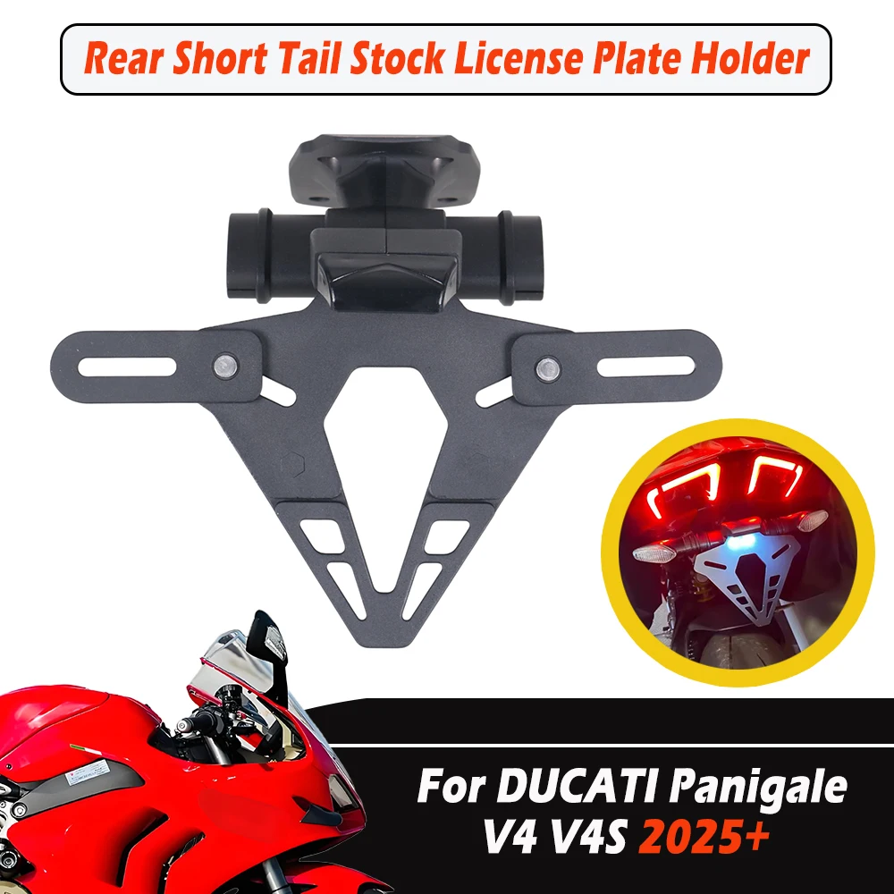 جديد دراجة نارية الخلفية قصيرة الذيل الأسهم لوحة ترخيص حامل Tailstock الإطار قوس عدة ل DUCATI Panigale V4/V4S 2025-