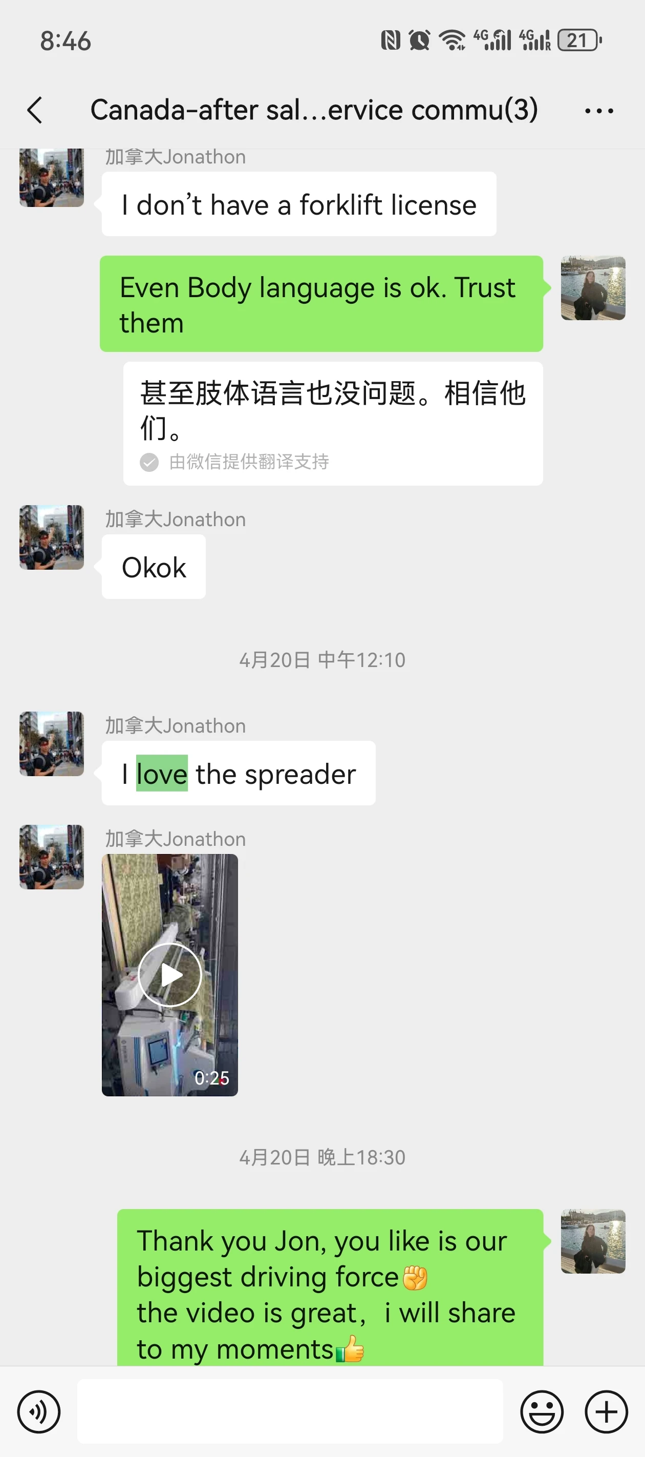 Prodotto per macchinari tessili Spalmatrice per pizzo e ciniglia con cuscinetti e motori per componenti principali