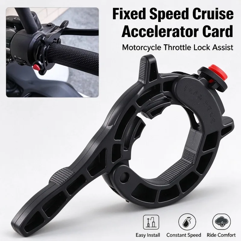 Universal Motorcycle Cruise Control Throttle Lock Assist Clamp Fixed Speed Accelerator Rest Aid for Honda Yamaha BMW Suzuki