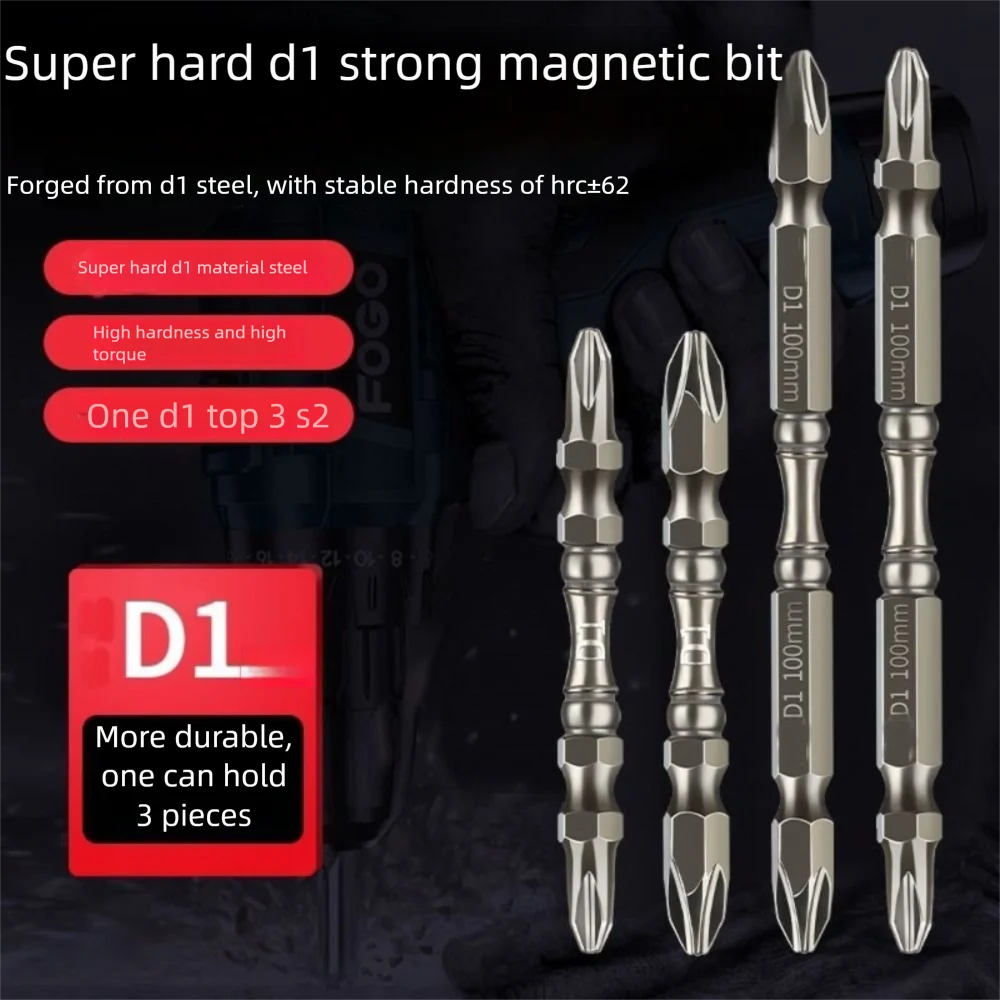 

D1 Thread Magnetic Batch Head Alloy Steel Anti-Slip Cross Bit Waterproof High Hardness PH2 Screwdriver Bits