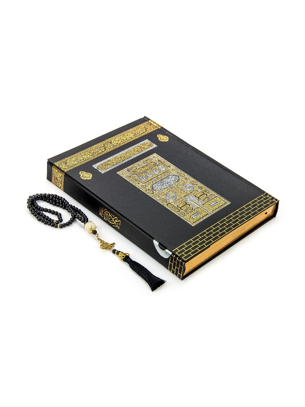 Kaaba Patterned The Holy Quran - Plain Arabic - Lectern Sized - Computer Lined - Audio - Pearl Rosary Set