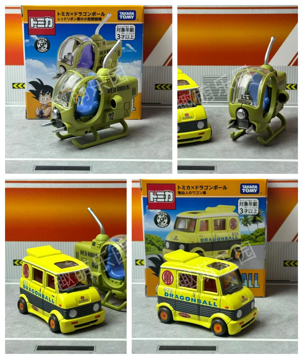 

Takara Tomy Dream Tomica x Dragon Ball Kamesennin Wagon Car Red Ribbon Army Small Fighter Alloy Car Vehicle Литой под давлением металлический режим