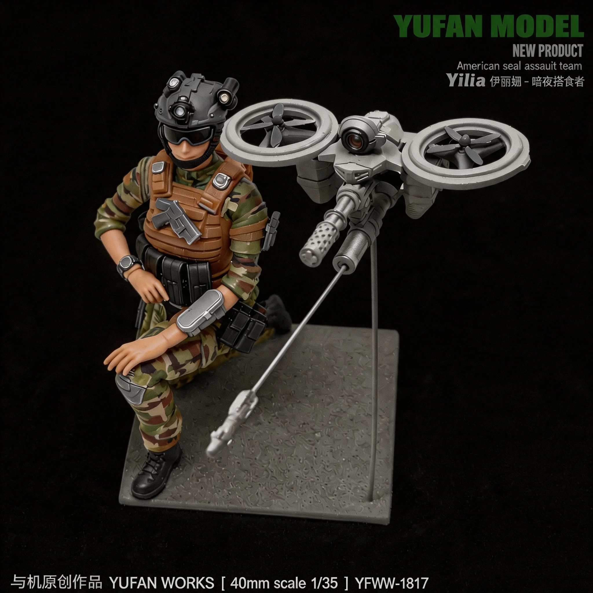 Yufan Model 1/35 Resin model kit colorless self-assembly    YFWW35-1817