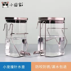 Fine Needle Silent Totoro Striker Kettle Pet Parrot Hamster Drinking Kettle Flower Branch Squirrel Bite Proof Glass Feeder