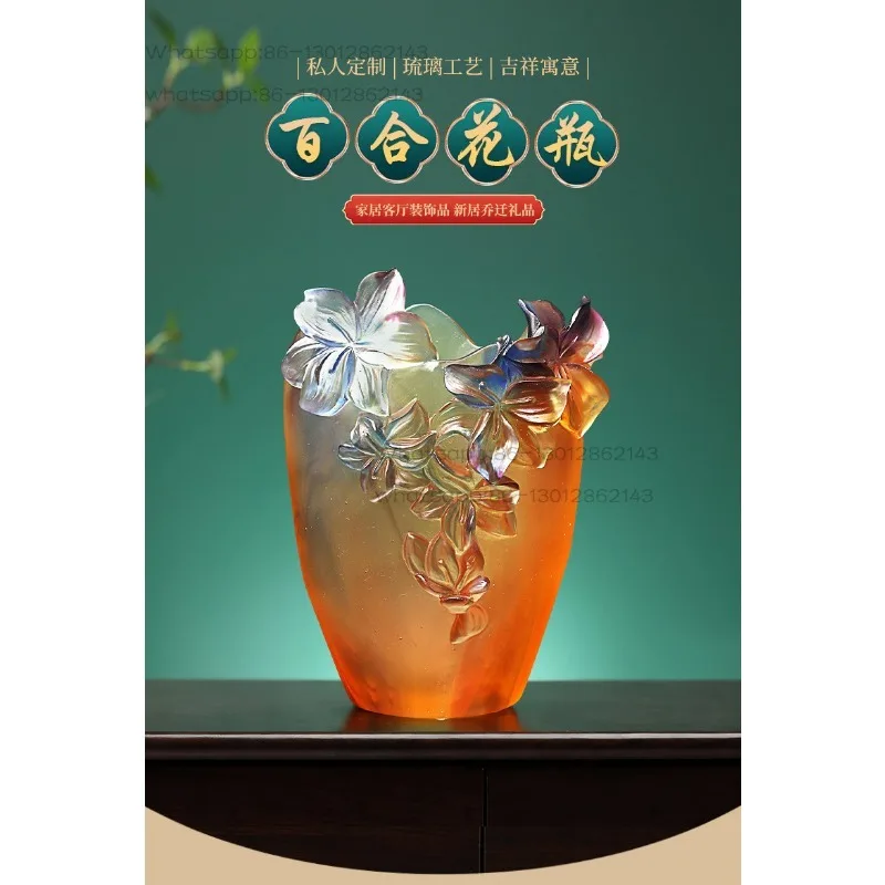 Glass Three-Dimensional Lily Vase Gradient Colorful Ornament Living Room Dining Table Home Decoration High-End Artwork