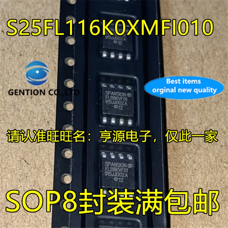 

10 шт. S25FL116 S25FL116K0XMFI010 FL116KIF01 SOP-8 в наличии 100% новые и оригинальные