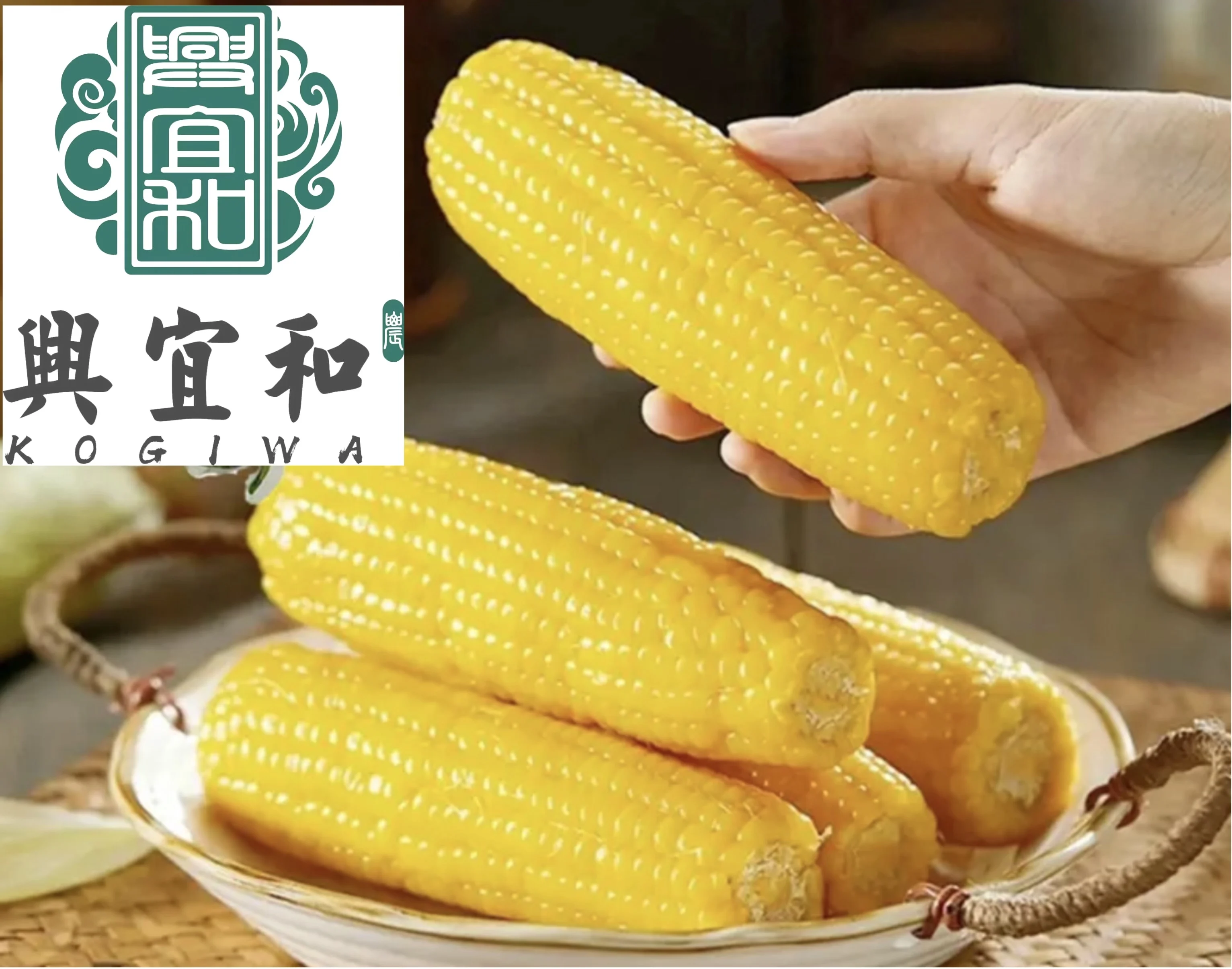 【30本入】興宜和 糯とうもろこし 糯玉米棒 黄糯15本白糯15本 モチモチ食感・素朴な甘み 真空パック 無添加 電子レンジOK 業務用