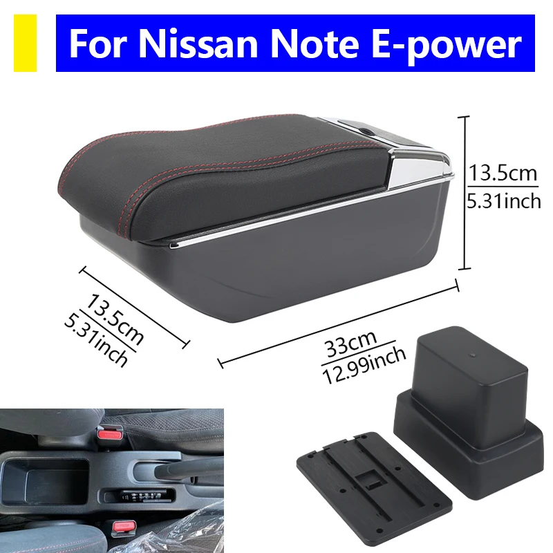 

Автозапчасти для Nissan Note e-Power, ящик для хранения центральной консоли, подлокотник, принадлежности для автомобиля, органайзер, аксессуары для салона автомобиля